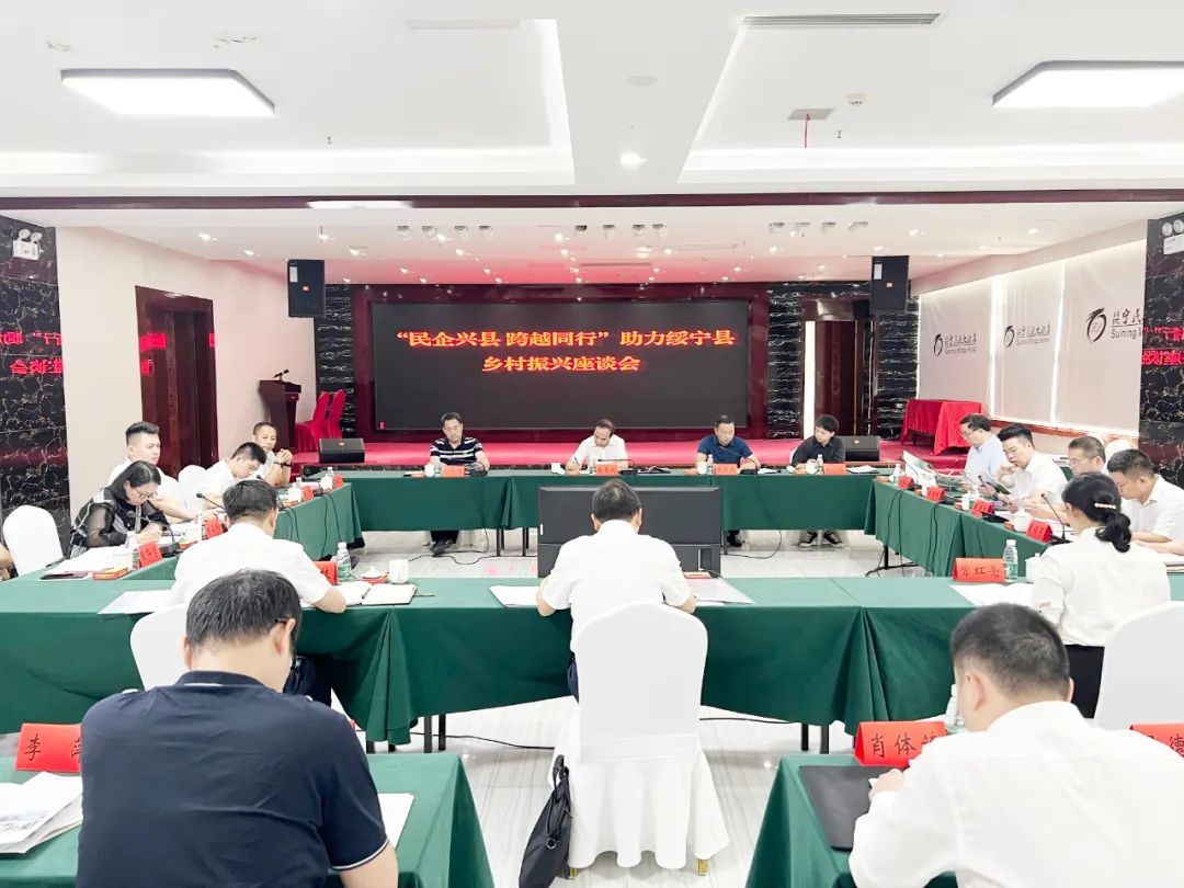 1667562782815845.jpg 綏寧座談會.jpg