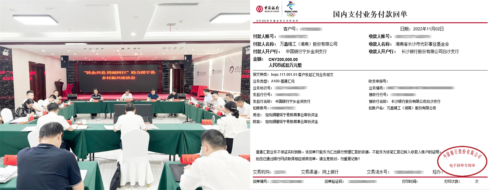 1667563717949356.png 合并2.png