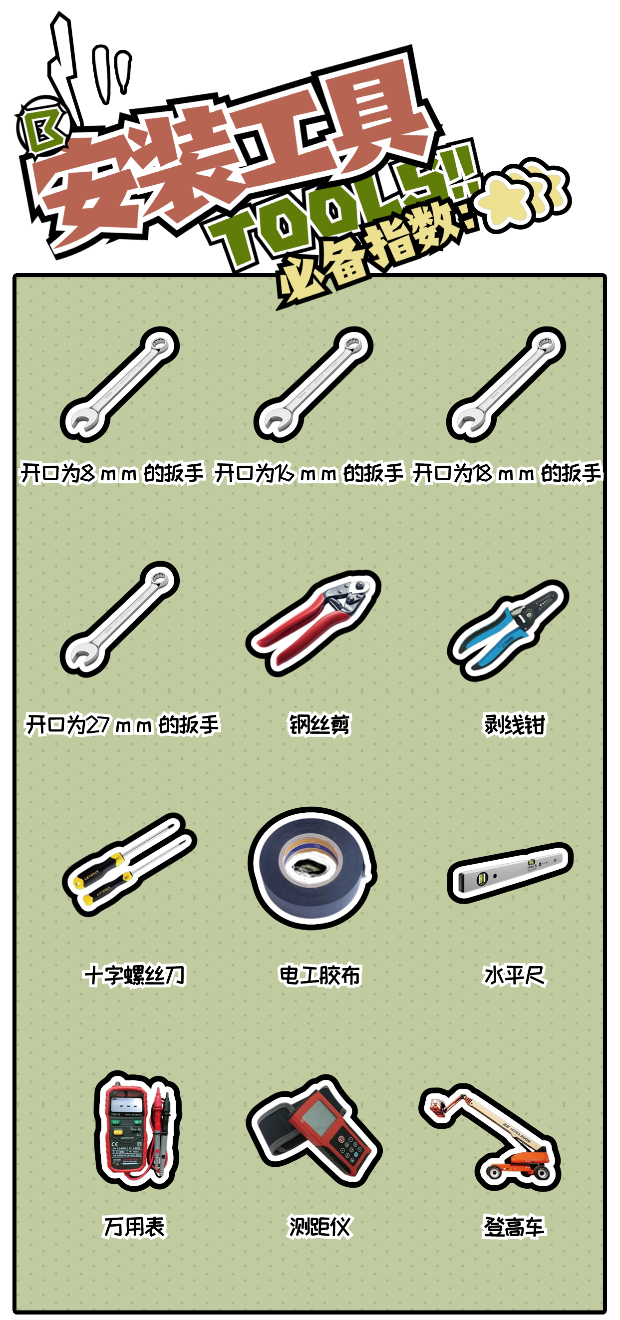 1713405525116718.png 4.png